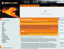 Tablet Screenshot of investsnab.ru